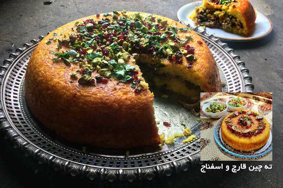 ته چین قارچ و اسفناج